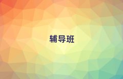 2025݅^(q)߿xȫӖWУxγt