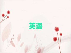 ^õĳиӖ(xn)C(gu)΅R