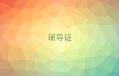 uǰʮI(y)Ӗ(xn)W(xu)У΅R