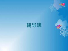 󶼅^(q)Ӗ(xn)W(xu)Уǰʮι