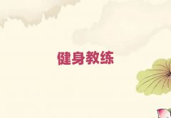 |^(q)̾ӖWУǰʮι