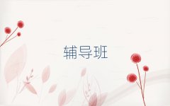 ʮ~п(f)xȫι