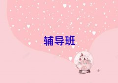 2025ֳW(xu)УӖ(xn)ྫxγt