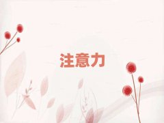 L(zhng)ɳ10עӖ(xn)Ӌ(j) ΅R