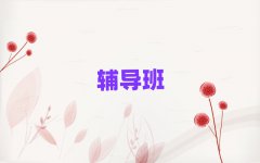 2025Ӱˇg(sh)I(y)ЌW(xu)У]xγt