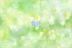 ؕ(hu)Ӌ(j)ļҺÙC(j)(gu)xγt