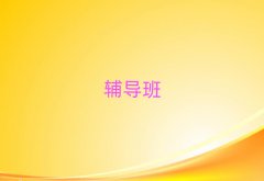 ǰ׵ēP(yng)ݳӖ(xn)C(j)(gu)γt