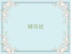 օ^(q)ʮлWӖC(gu)ι
