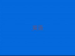 20259·ӢZZӖ(xn)xγt