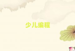 :2025VԴֵ֪ͯͯ޾̌W(xu)У_Ѹһ[R(/])