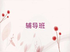 ~ʮˇg(sh)I(y)ЙC(j)(gu)ʮ(qing)γt