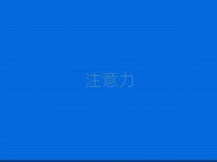 KʮW(xu)ӛӖ(xn)ι