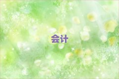 ݅^(q)ǰʮĕ(hu)Ӌ(j)no(do)C(j)(gu)ι