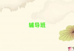Ӱ^(q)I(y)ӖWУǰʮ΅R