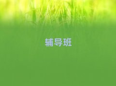 u_^(q)ˇg(sh)I(y)мӖ(xn)C(j)(gu)ǰʮι