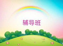 2025(yng)п(f)xȫƌW(xu)УЩxγt