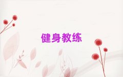 BT谲^(q)̾ӖWУǰʮ΅R