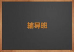 ǰʮӰ߿(f)xȫӖ(xn)W(xu)Уxγt