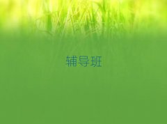 2024݅^(q)W(xu)ӢZČW(xu)Уǰʮ΅R