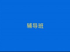 _(ki)혺ӻ^(q)W(xu)Z(y)Ӗ(xn)ַ