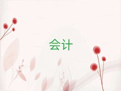 4PӋCӖ(xn)Ԓ