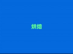 2025c(din)決Ӗ(xn)ʯą^(q)ɽ(zhn)