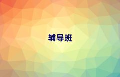 4˲^(q)п_Ӗ(xn)W(xu)У