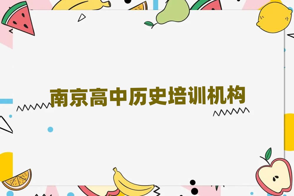 10ϾW(xu)Кvʷΰһ[