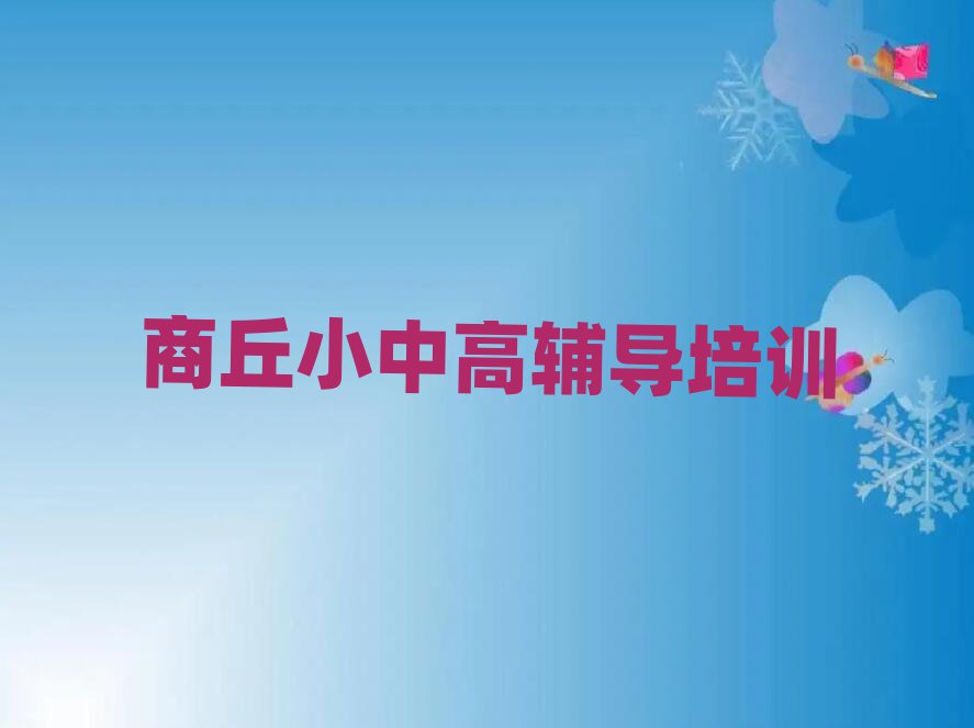 2024ꖅ^(q)СW(xu)(sh)W(xu)ھW(xu)(x)ֵ]ΰһ[