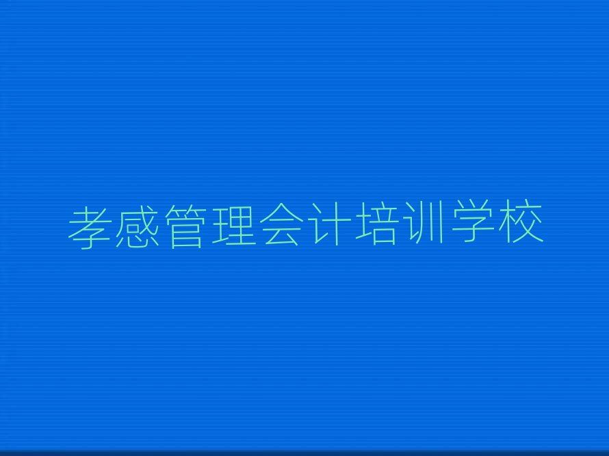ТЌW(xu)ӋĂӖ(xn)W(xu)Уΰ׳t