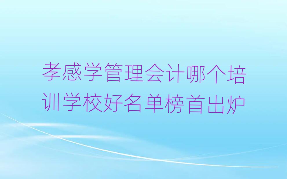 ТЌW(xu)ӋĂӖ(xn)W(xu)Уΰ׳t
