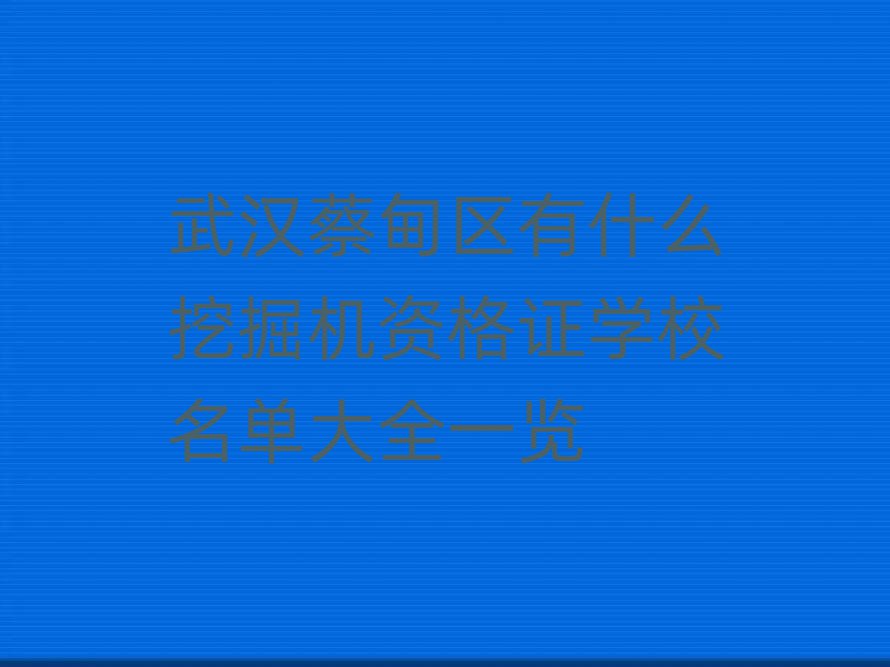 h̵^(q)ʲôھC(j)YCW(xu)Уδȫһ[