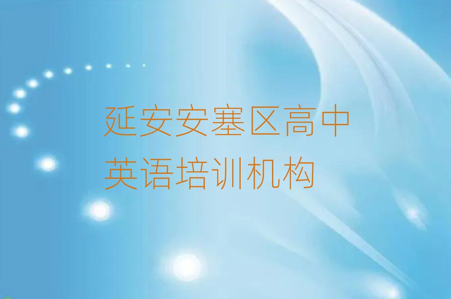 Ӱ^(q)ӢZW(xu)УW(xu)Mΰذ