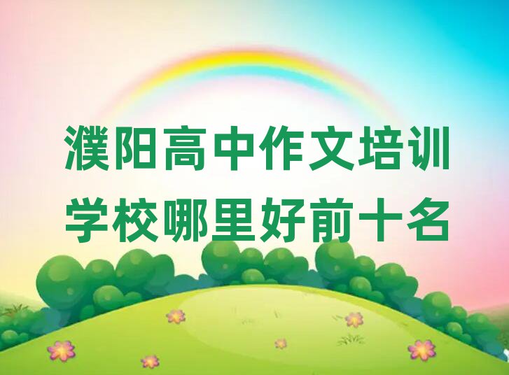 ꖸӖ(xn)W(xu)Уǰʮ