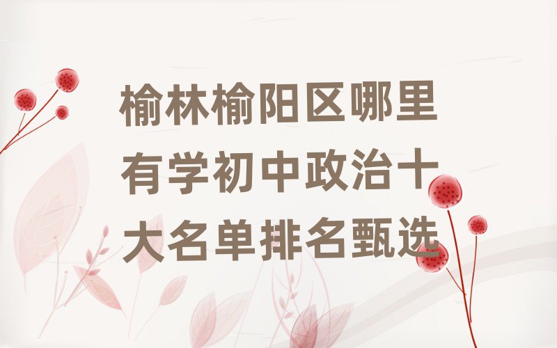 ꖅ^(q)ЌW(xu)ʮx