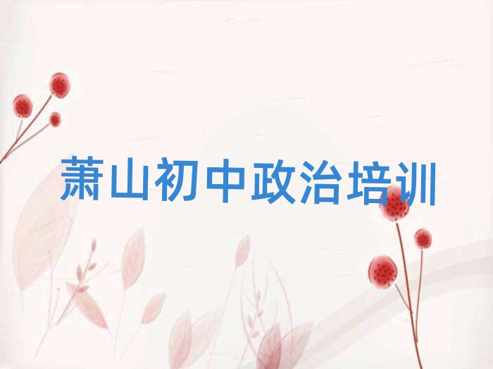 ʒɽW(xu)ȥð׽չһ[