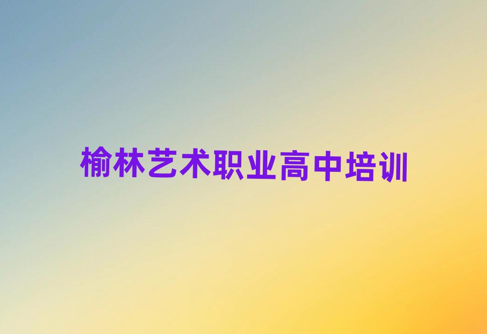 2024ˇg(sh)I(y)W(xu)׽һ[Ԕ(x)