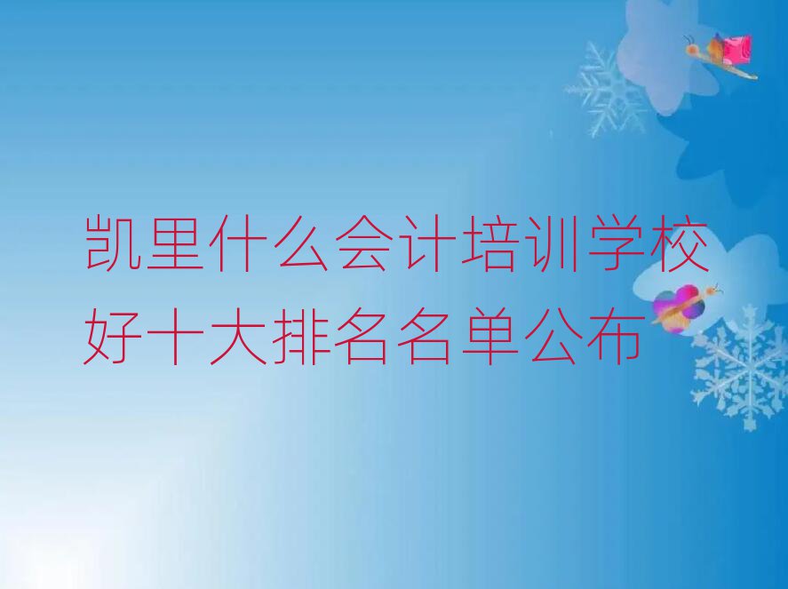 PʲôӋ(j)Ӗ(xn)W(xu)Уʮι