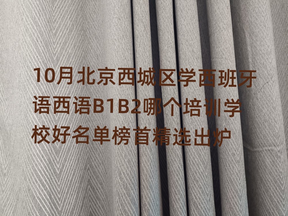 10±ǅ^(q)W(xu)ZZB1B2Ă(g)Ӗ(xn)W(xu)Уΰ׾xt