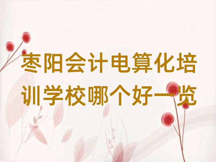 (yng)(hu)Ӌ(j)㻯Ӗ(xn)W(xu)УĂ(g)һ[