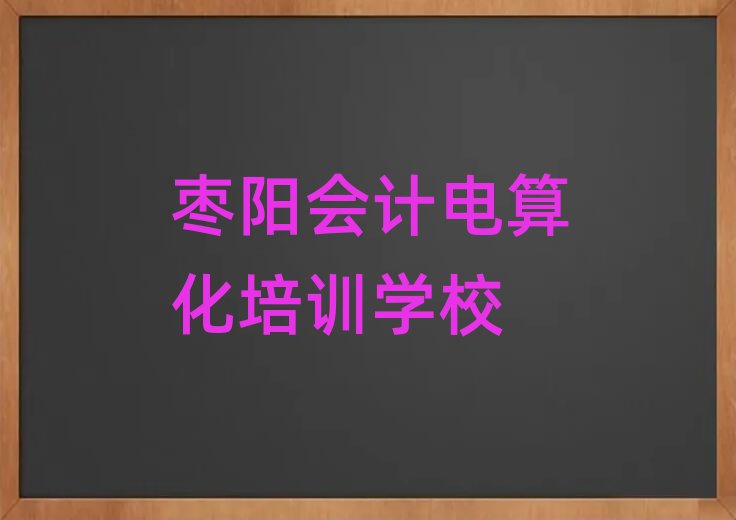 (yng)(hu)Ӌ(j)㻯Ӗ(xn)W(xu)УĂ(g)һ[