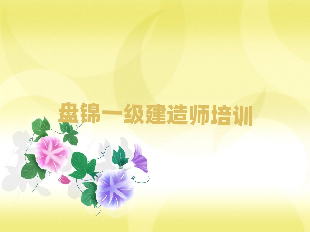 2024P\(yu)·Wһ쎟δȫһ[