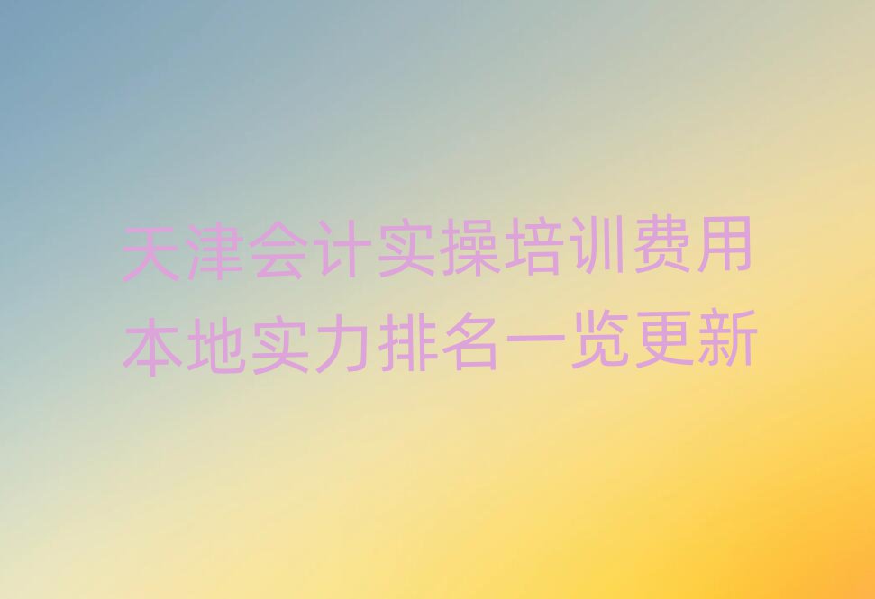 (hu)Ӌ(j)(sh)Ӗ(xn)M(fi)ñ،(sh)һ[