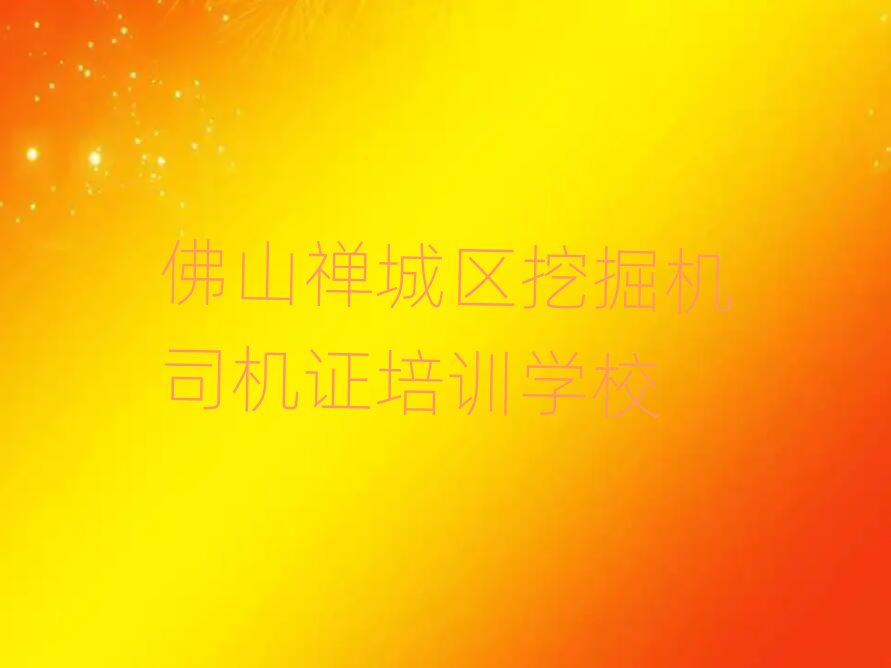 ɽUǅ^(q)ھC˾CCČW(xu)Уʮx