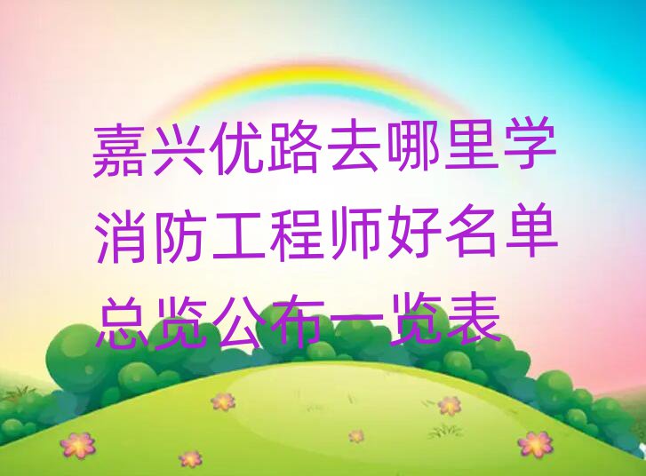 d(yu)·̎Ӗ(xn)W(xu)У