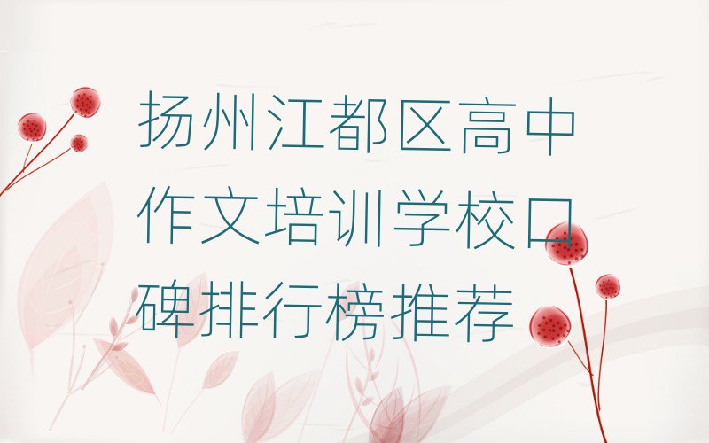 P(yng)ݽ^(q)Ӗ(xn)W(xu)ڱа]