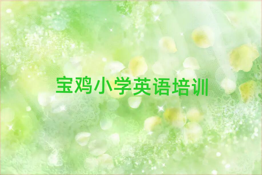 uʲôСW(xu)ӢZ(y)Ӗ(xn)W(xu)УʮҎ(gu)