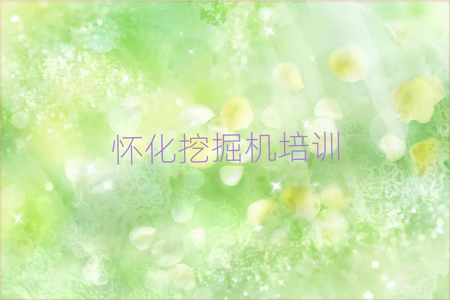 2024ѻQǅ^(q)W(xu)ھC(j){Tڸ
