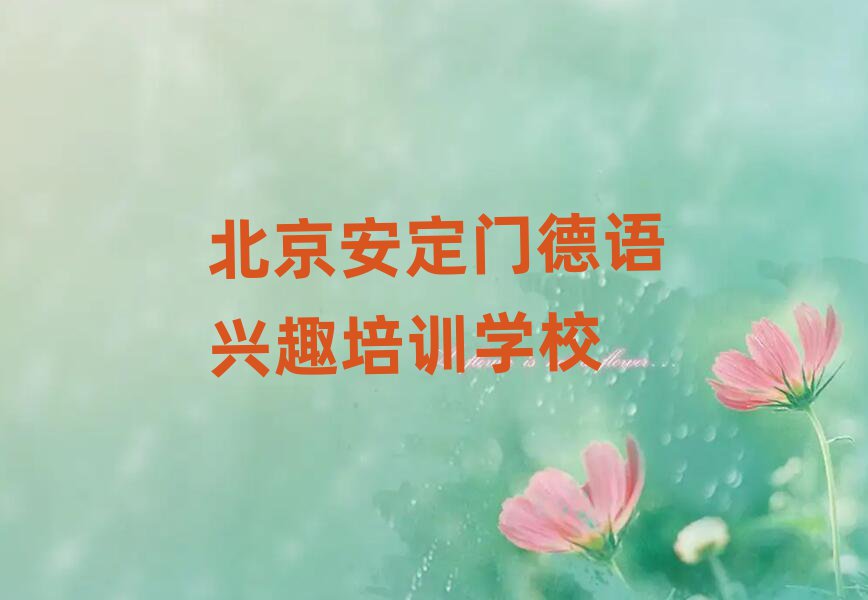 TW(xu)ZdȤ(bo)ʲô