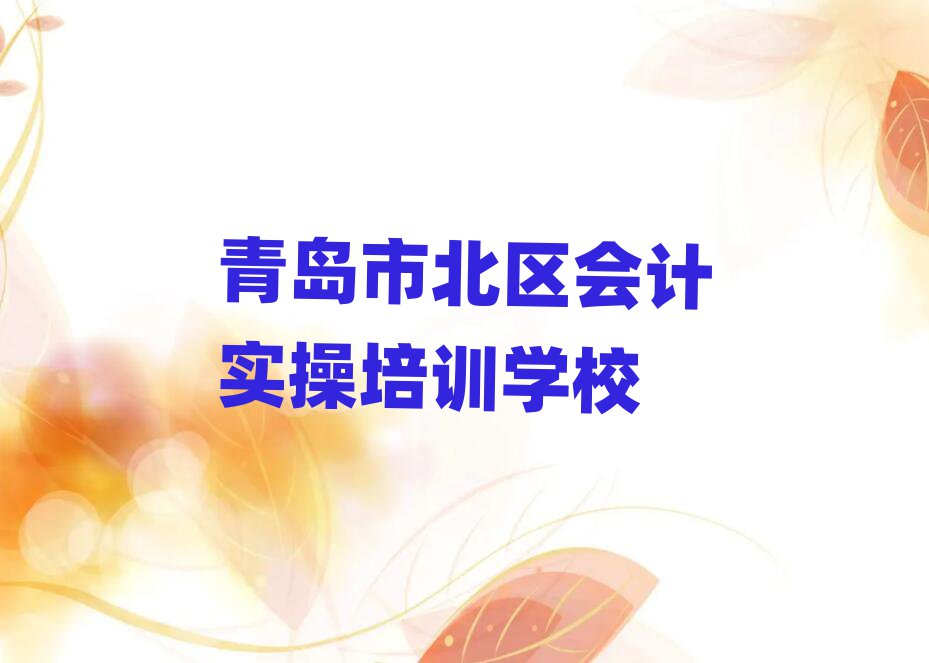 uб^(q)(hu)Ӌ(j)(sh)Ӗ(xn)W(xu)УļҺξxһ[